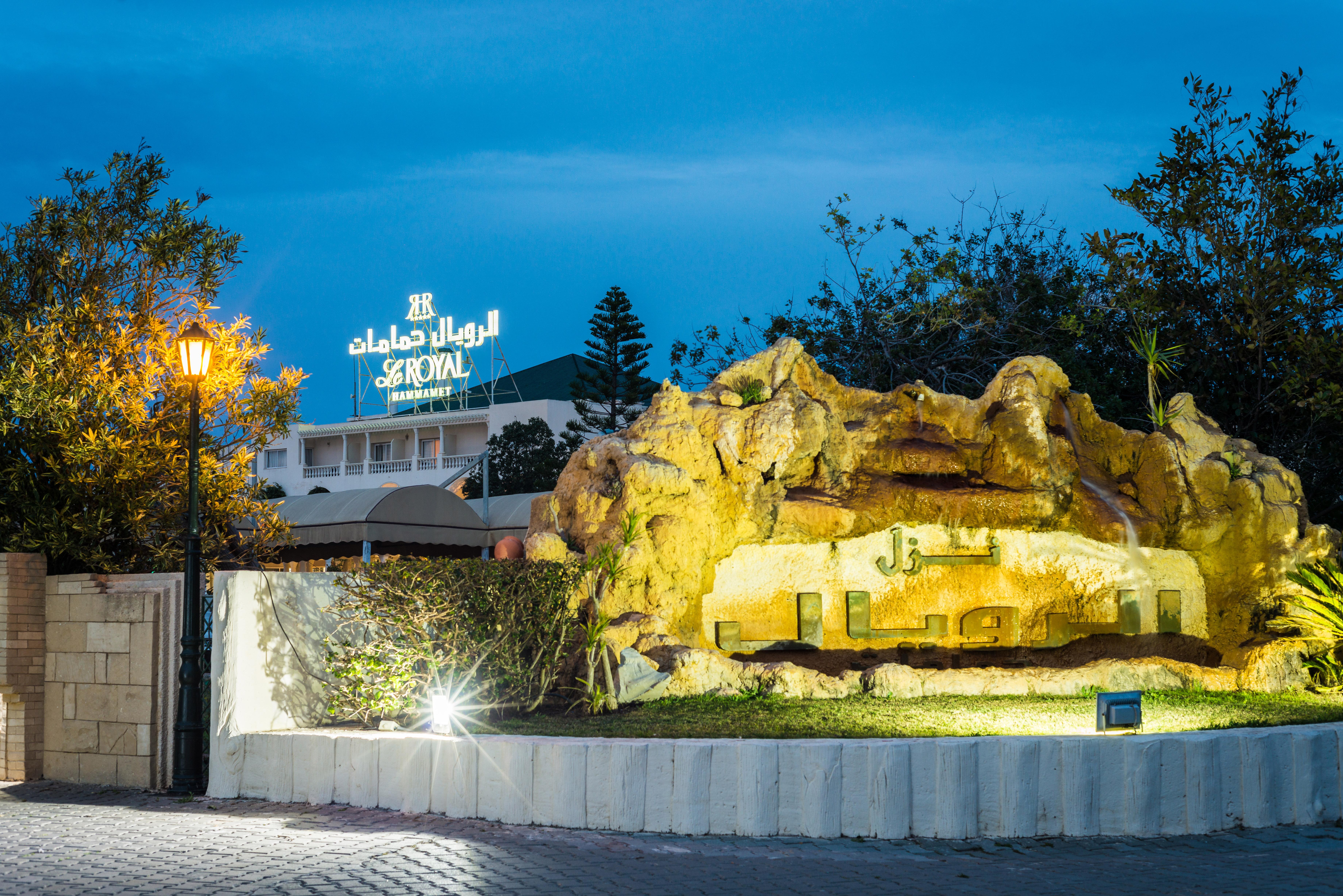 Le Royal Hammamet Hotel Yasmine Hammamet Exterior photo